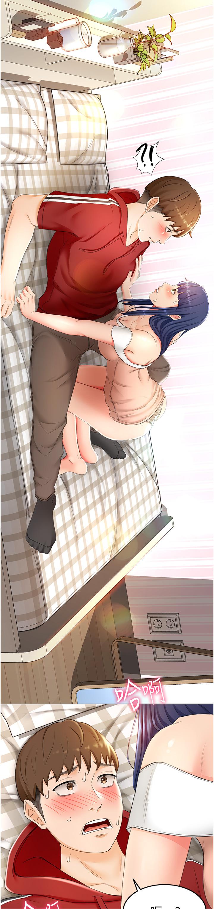 31P - 剑道学姊