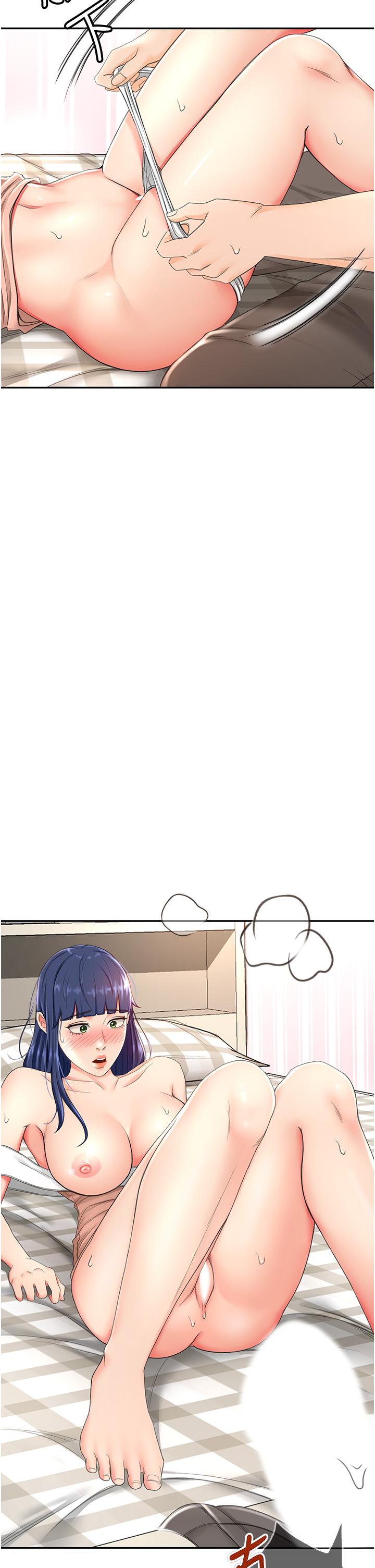 47P - 剑道学姊