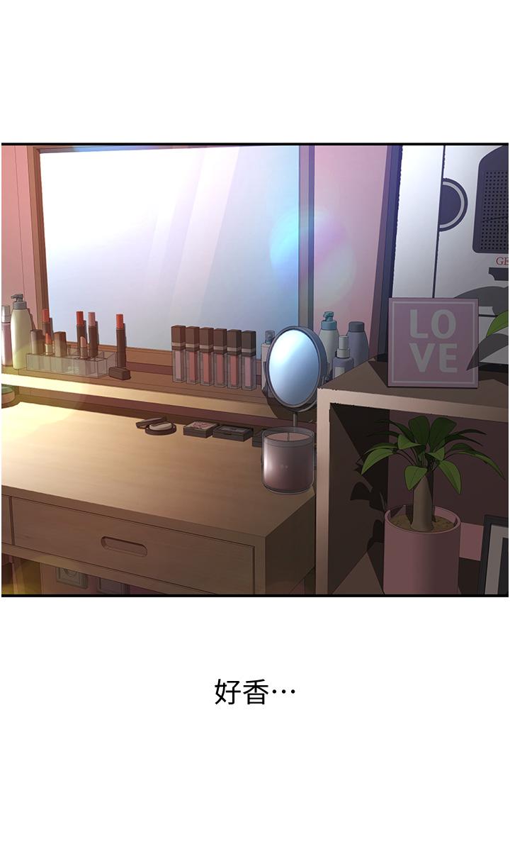 7P - 剑道学姊