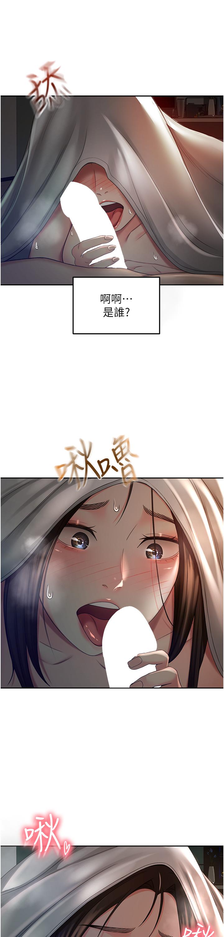 11P - 剑道学姊
