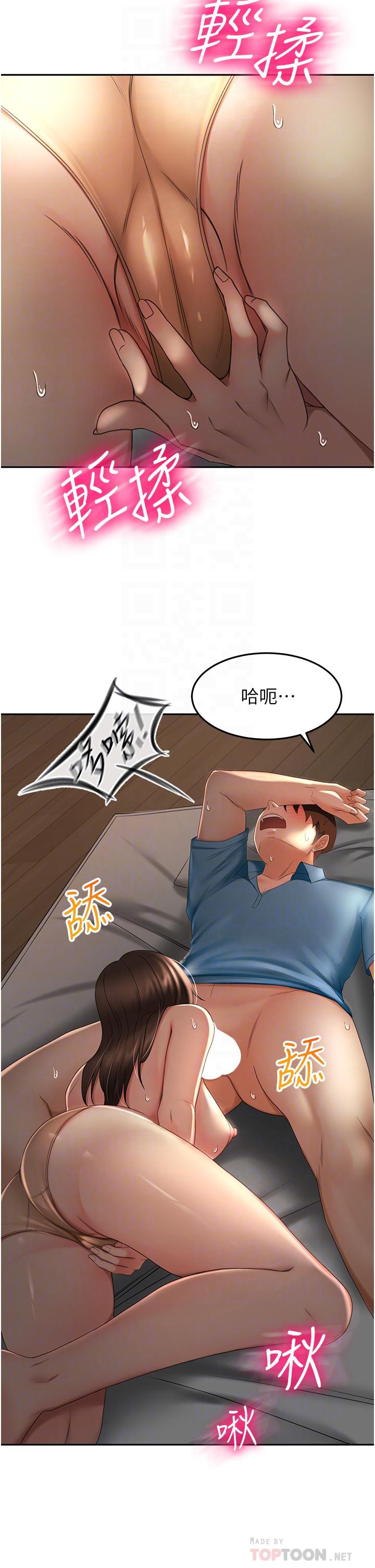 16P - 剑道学姊