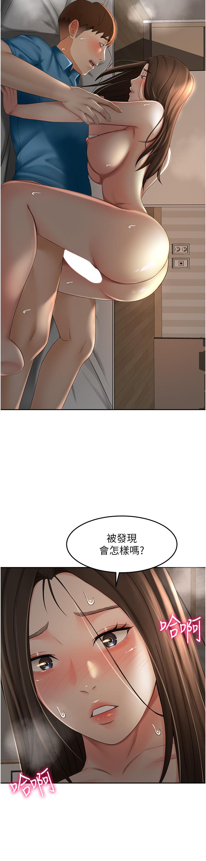 21P - 剑道学姊