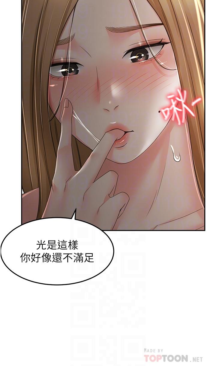 10P - 剑道学姊