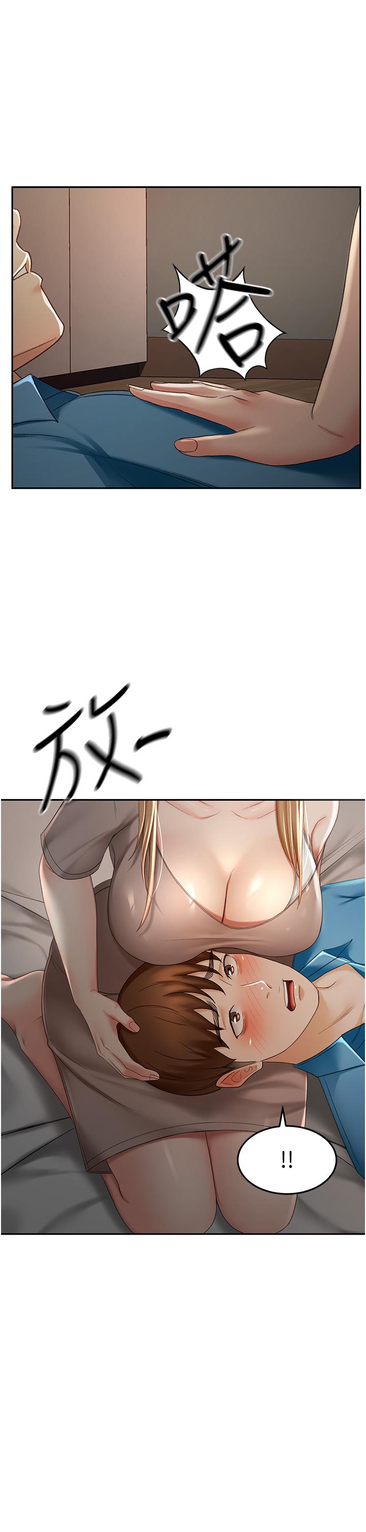 11P - 剑道学姊
