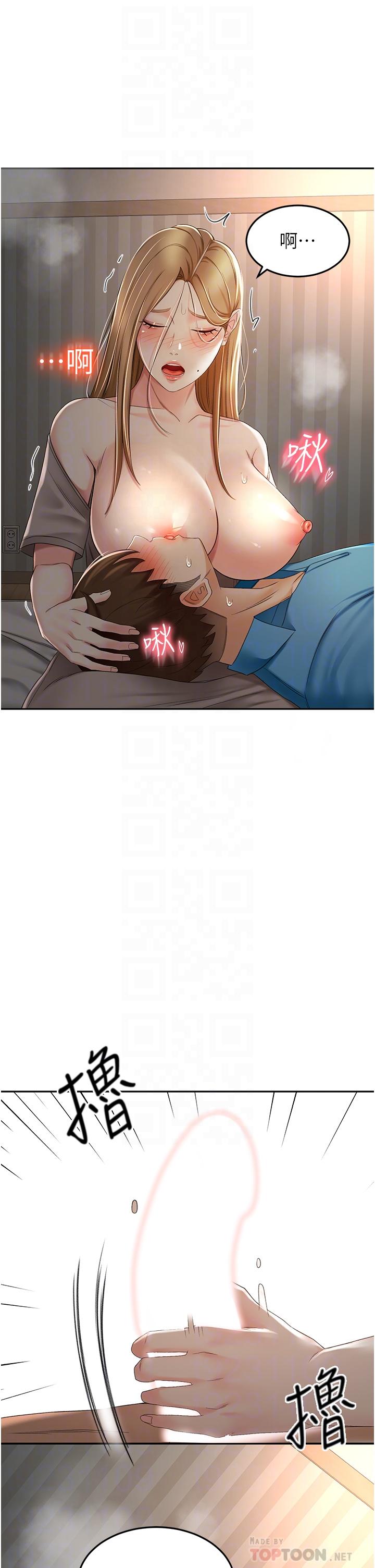 14P - 剑道学姊