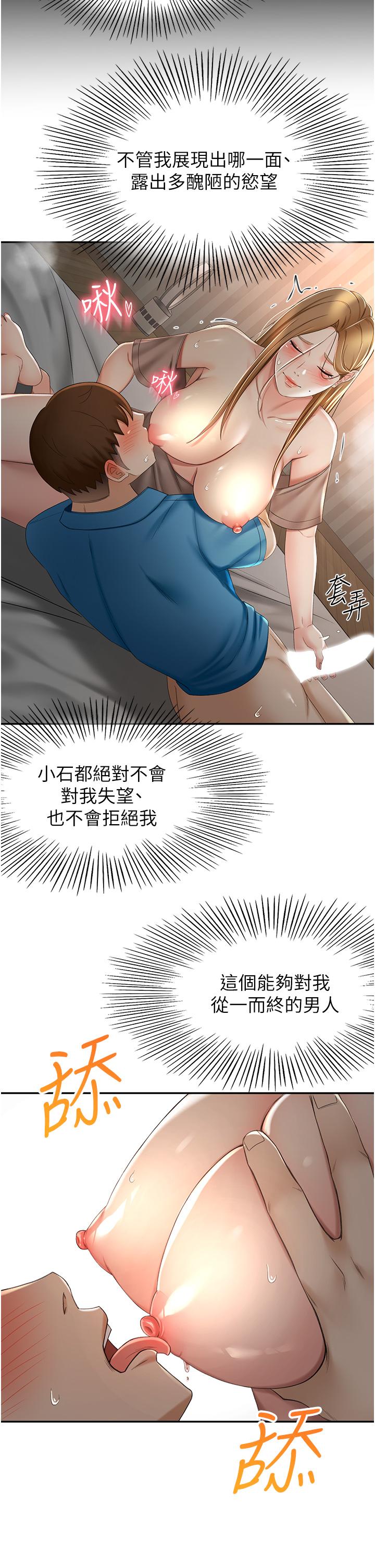 22P - 剑道学姊