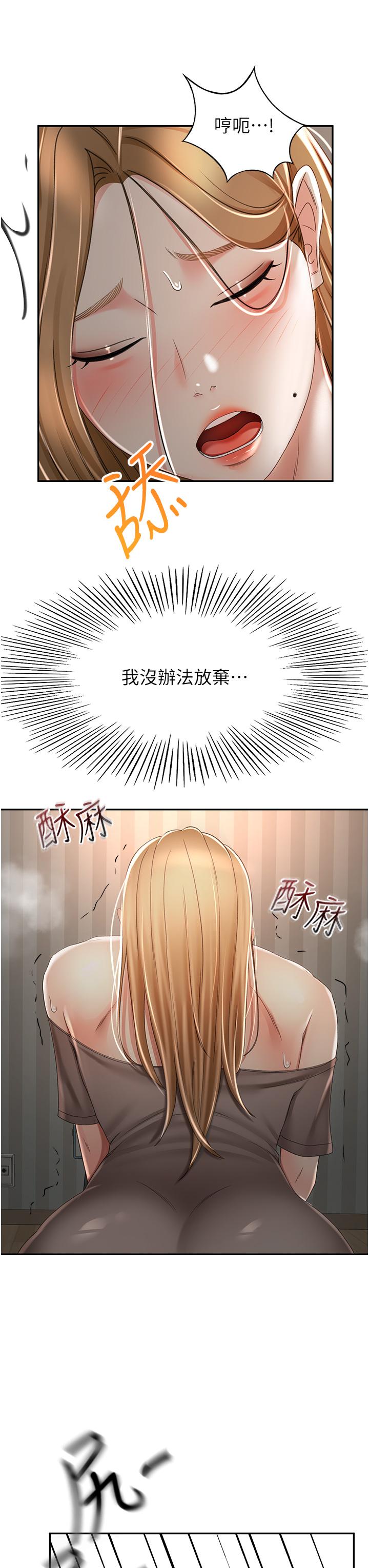 23P - 剑道学姊