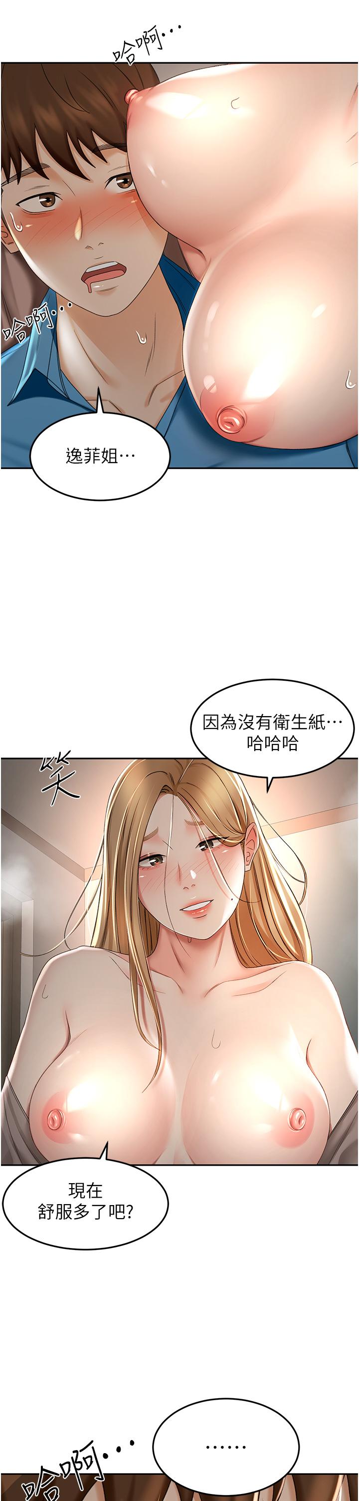 27P - 剑道学姊