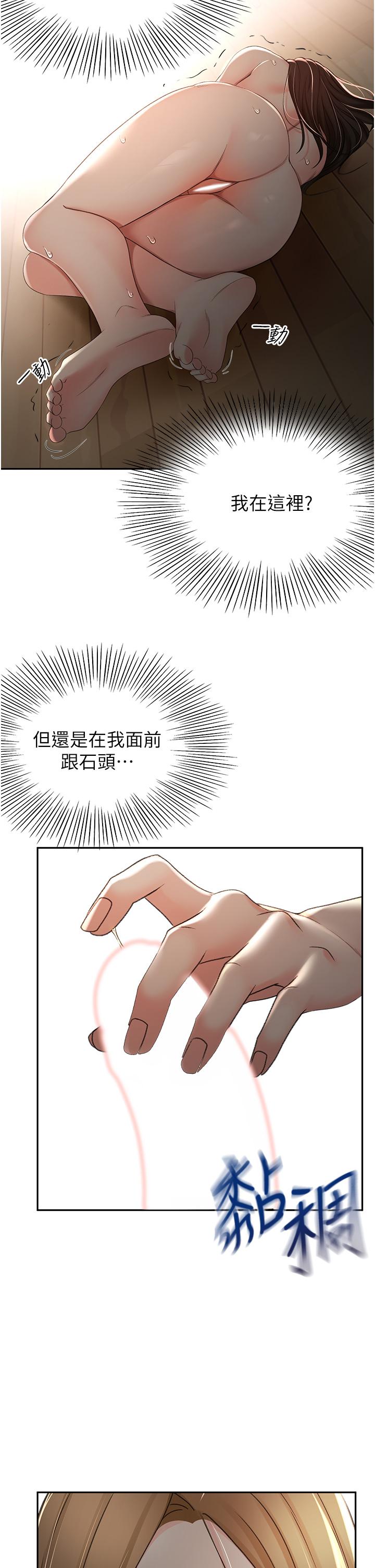 9P - 剑道学姊