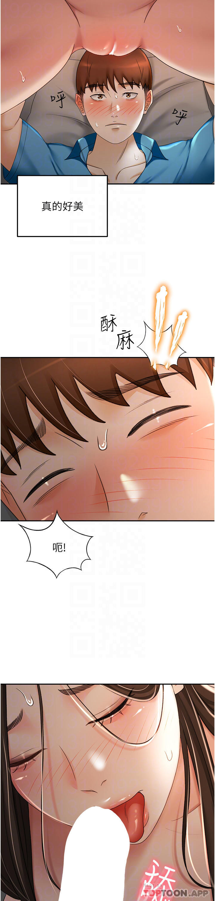 12P - 剑道学姊