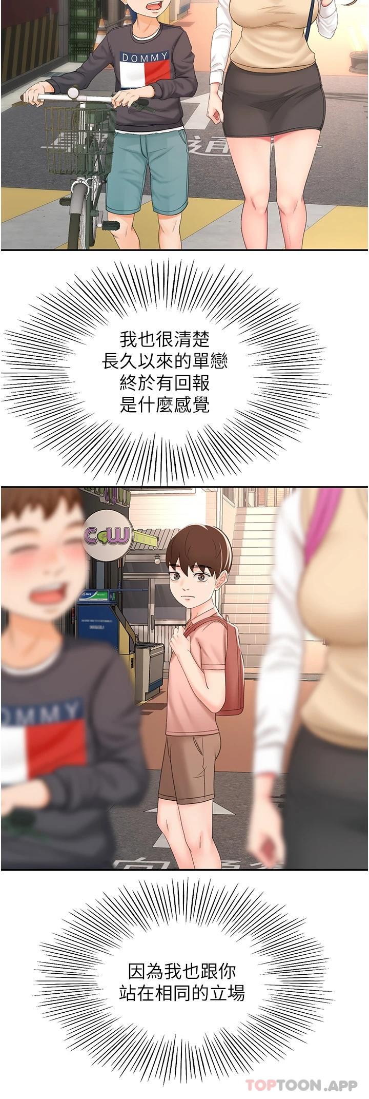 15P - 剑道学姊
