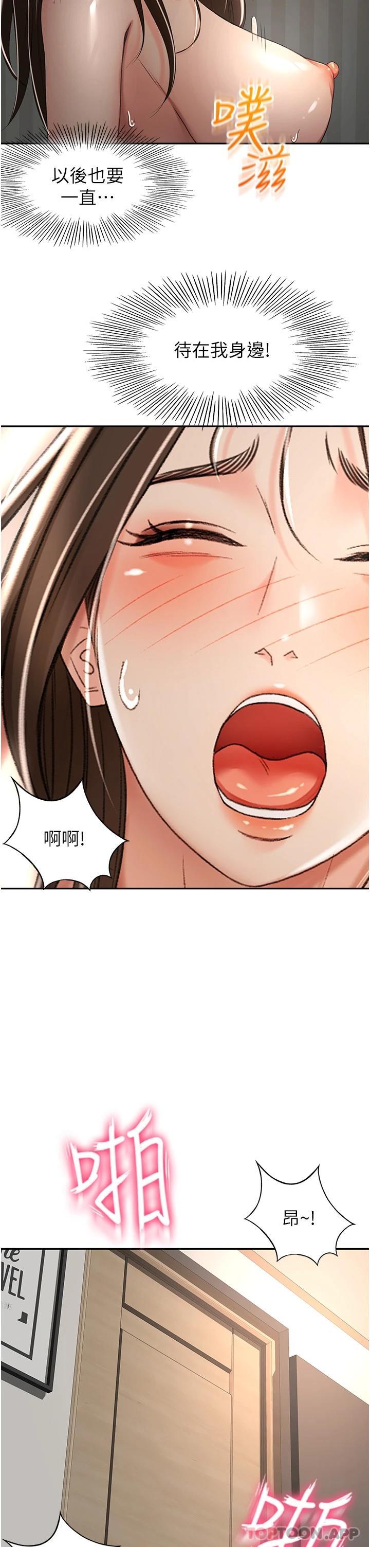 24P - 剑道学姊