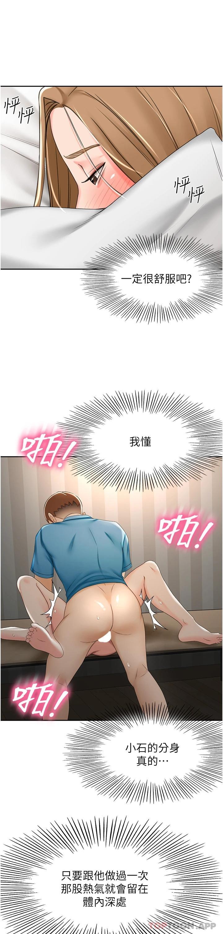 29P - 剑道学姊
