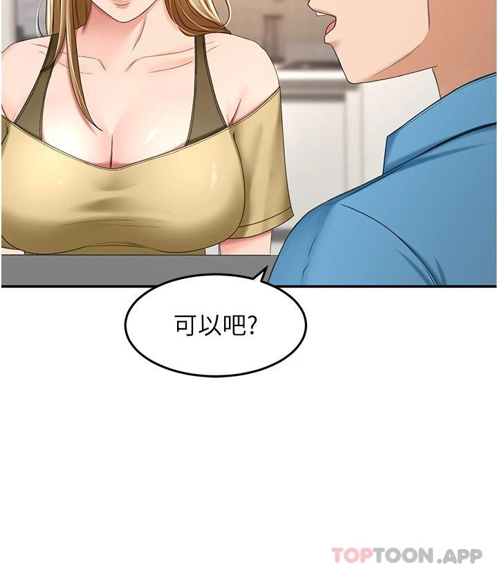 14P - 剑道学姊