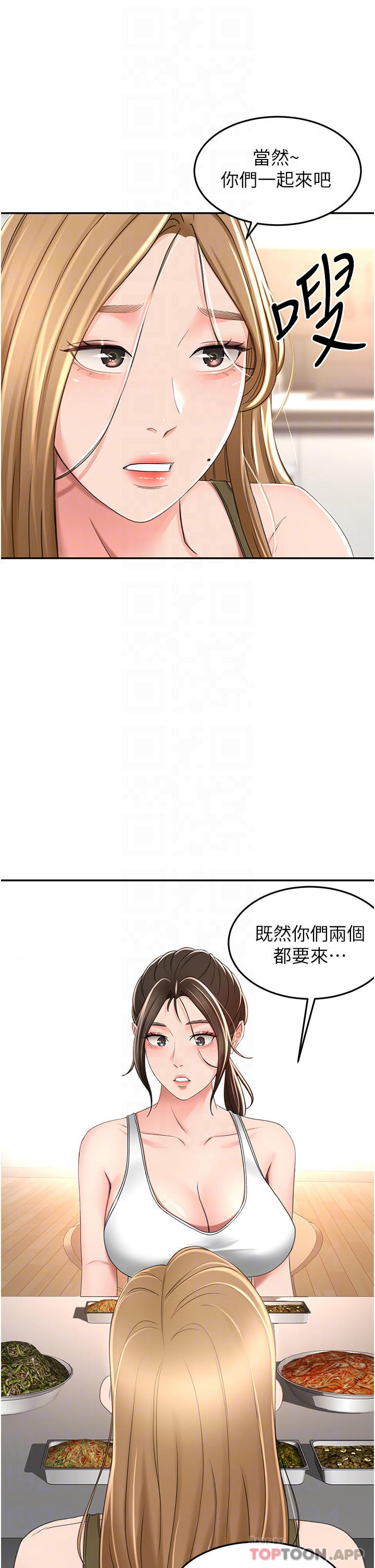 15P - 剑道学姊