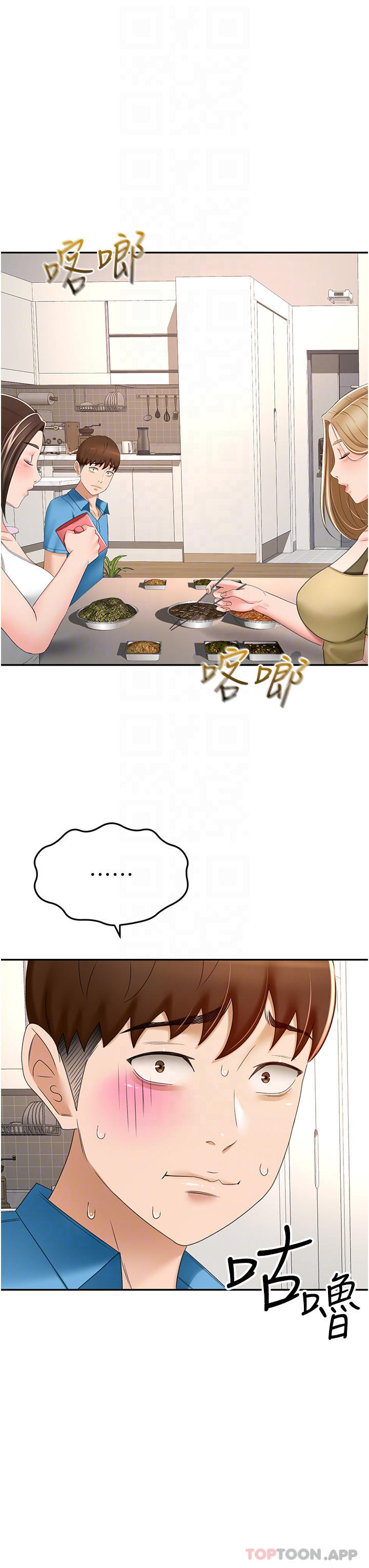 17P - 剑道学姊