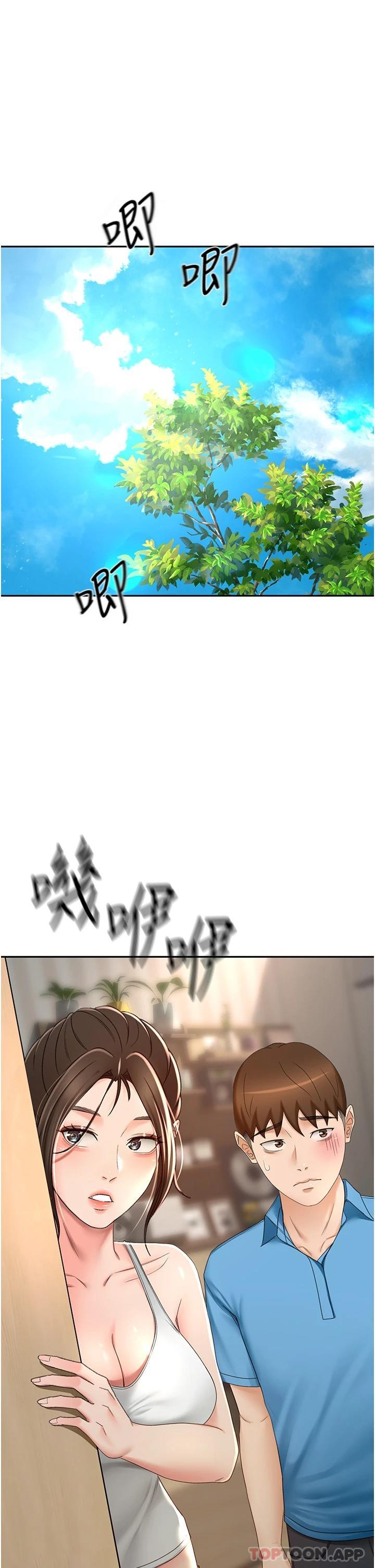 1P - 剑道学姊