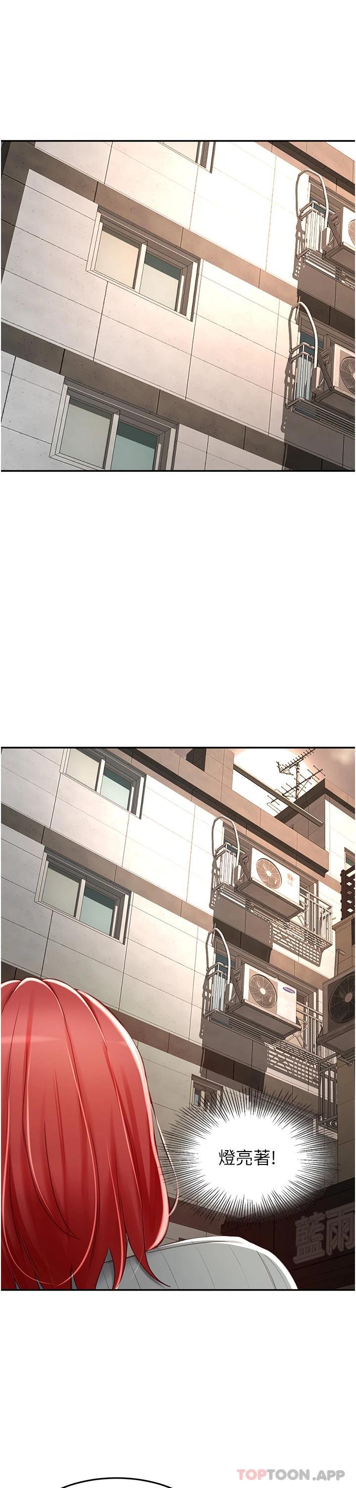 28P - 剑道学姊
