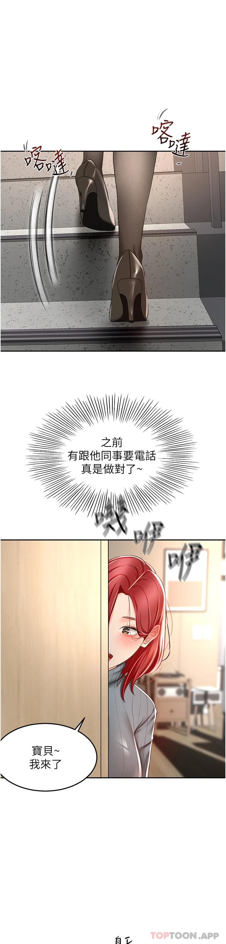 30P - 剑道学姊