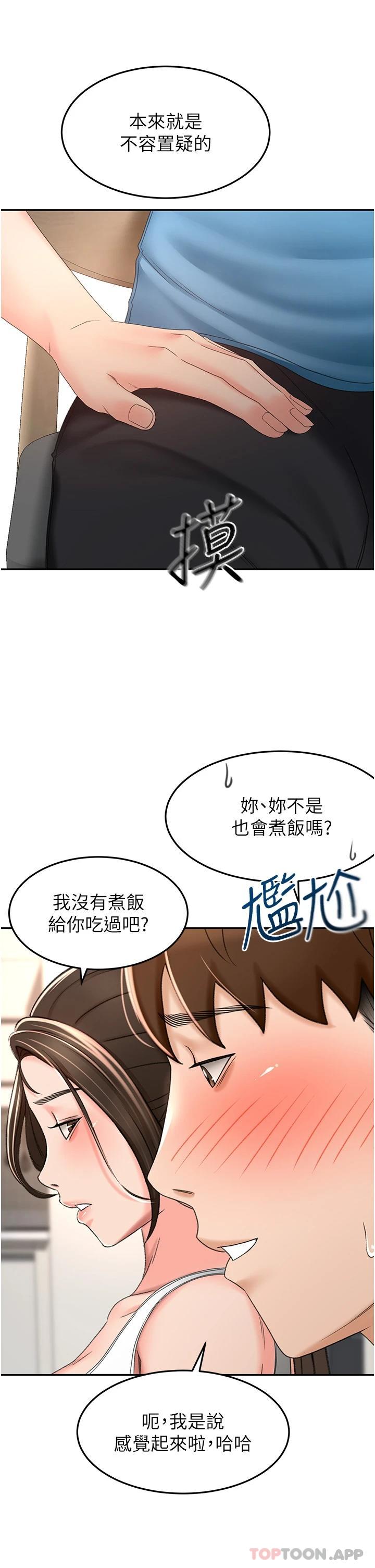 9P - 剑道学姊