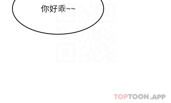10P - 剑道学姊