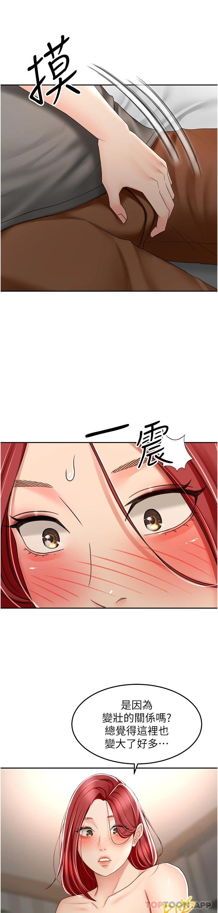 11P - 剑道学姊
