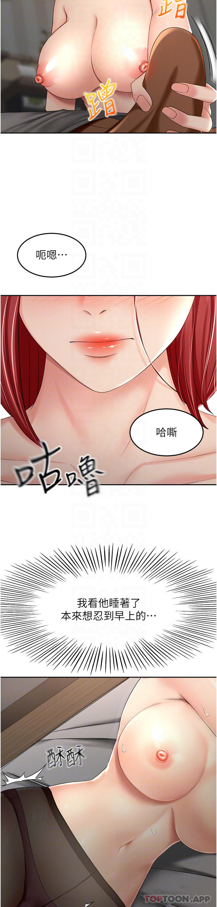 12P - 剑道学姊
