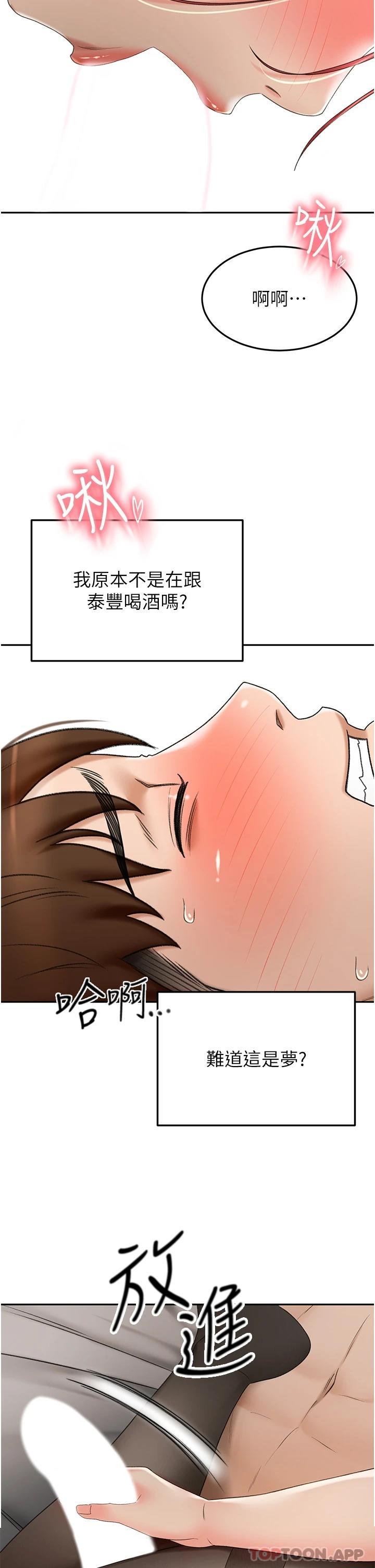 19P - 剑道学姊