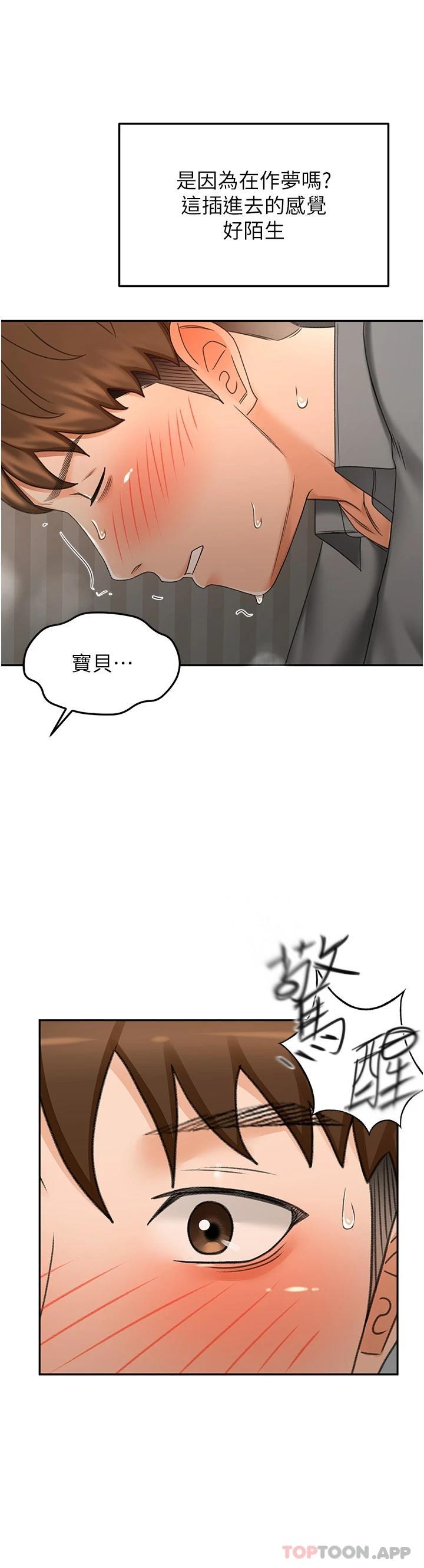 34P - 剑道学姊