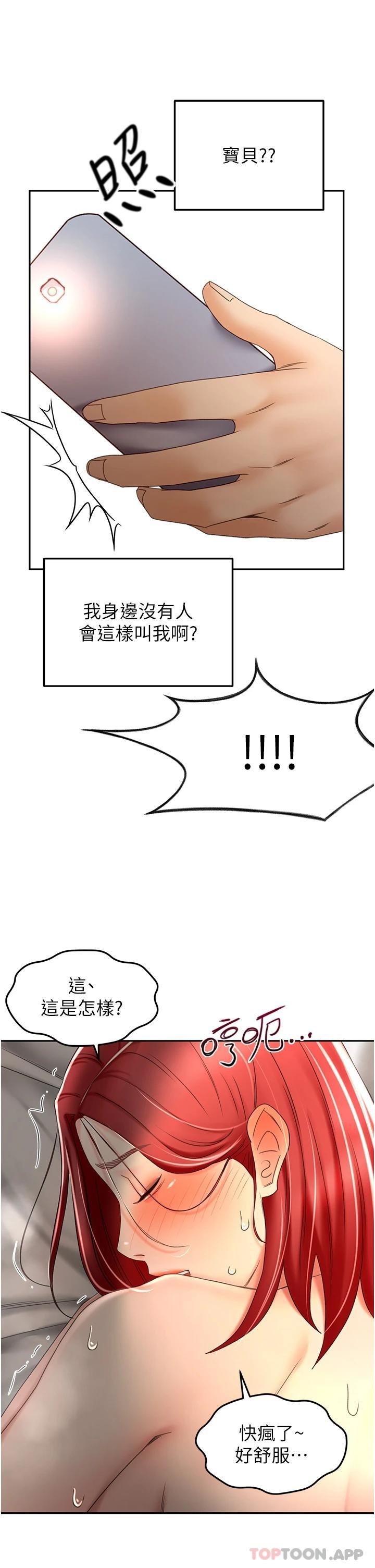 35P - 剑道学姊