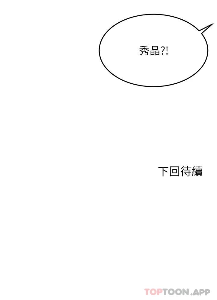 36P - 剑道学姊