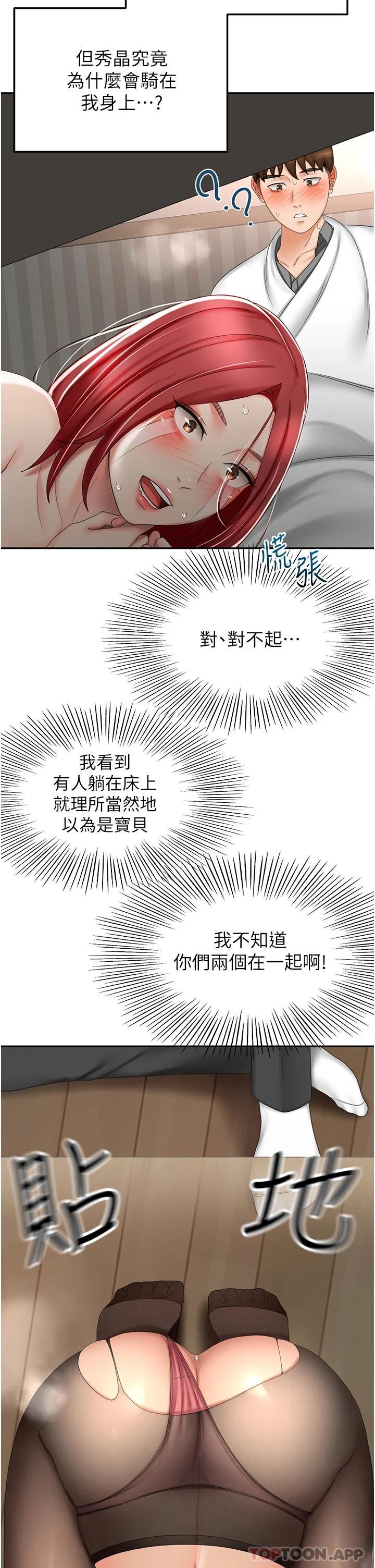 12P - 剑道学姊