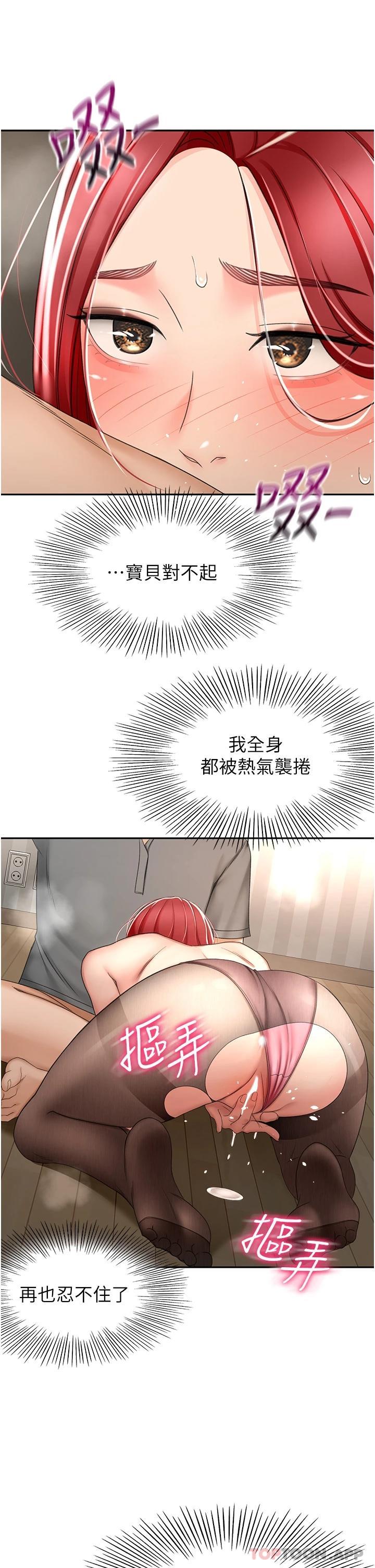 21P - 剑道学姊