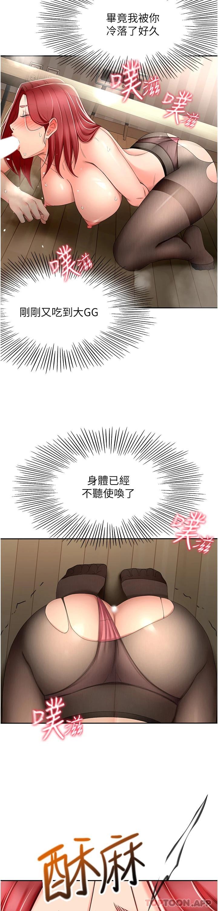 22P - 剑道学姊