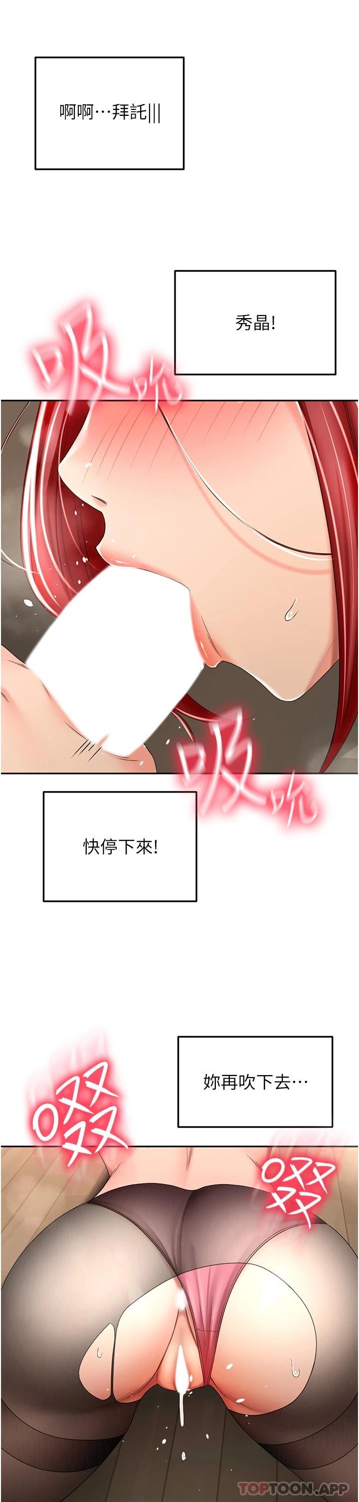 30P - 剑道学姊