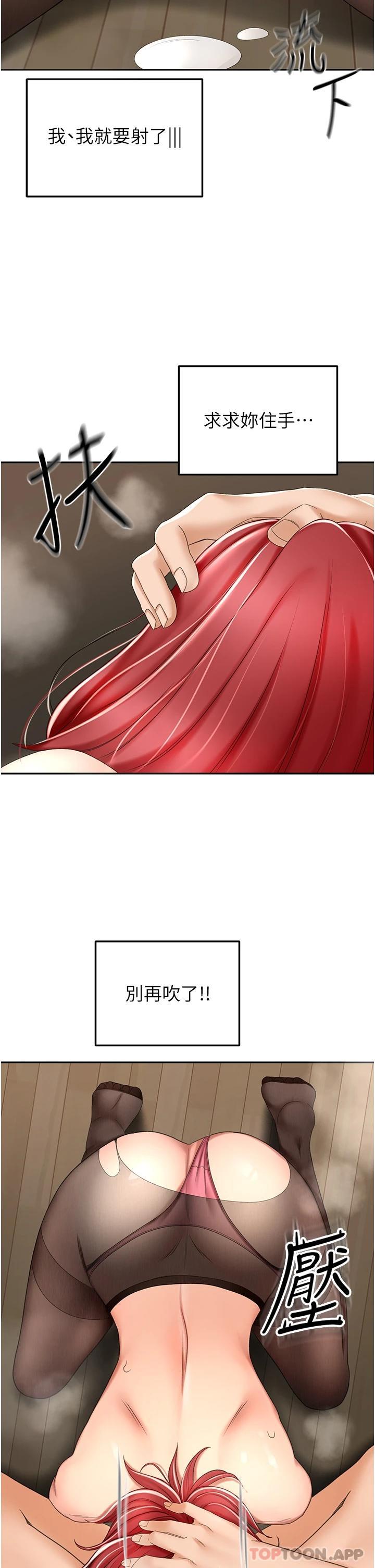 31P - 剑道学姊