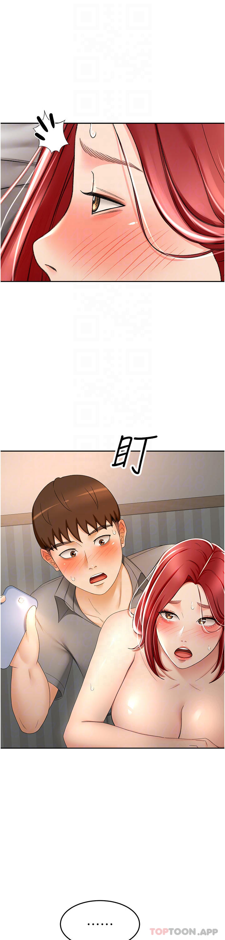 3P - 剑道学姊