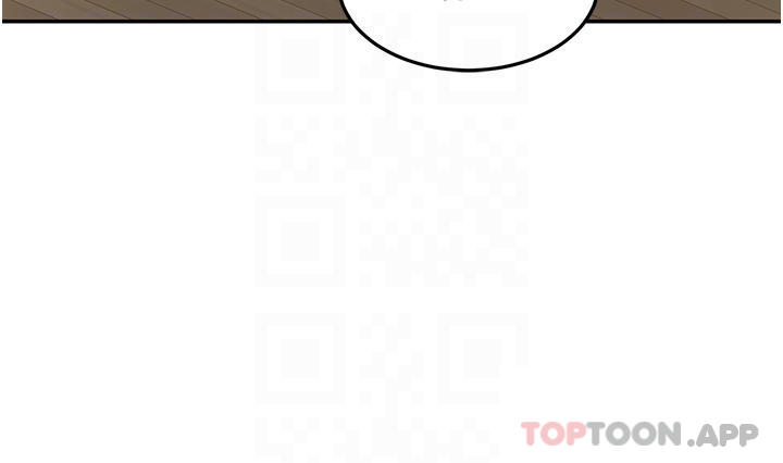 15P - 剑道学姊