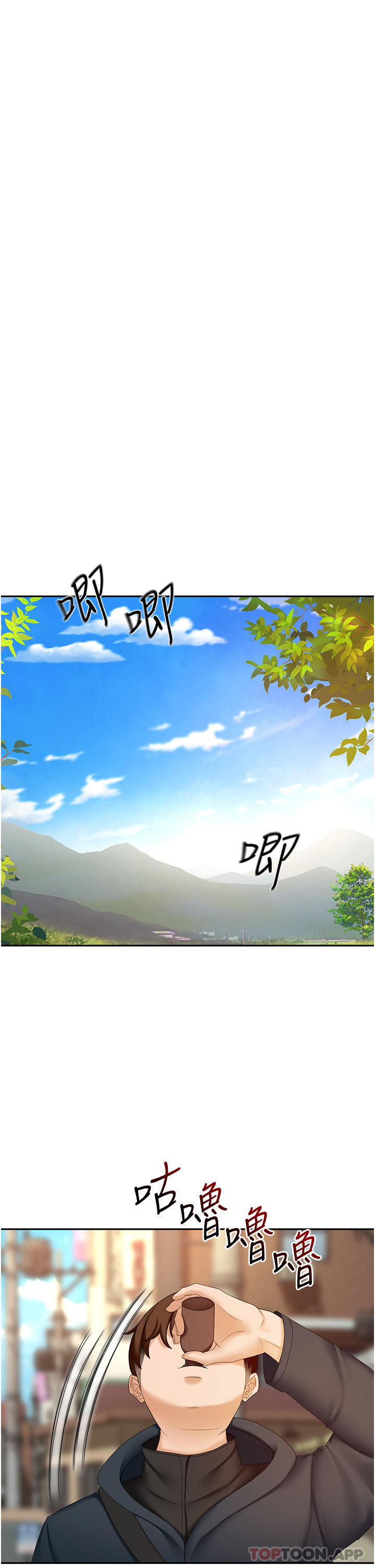 20P - 剑道学姊