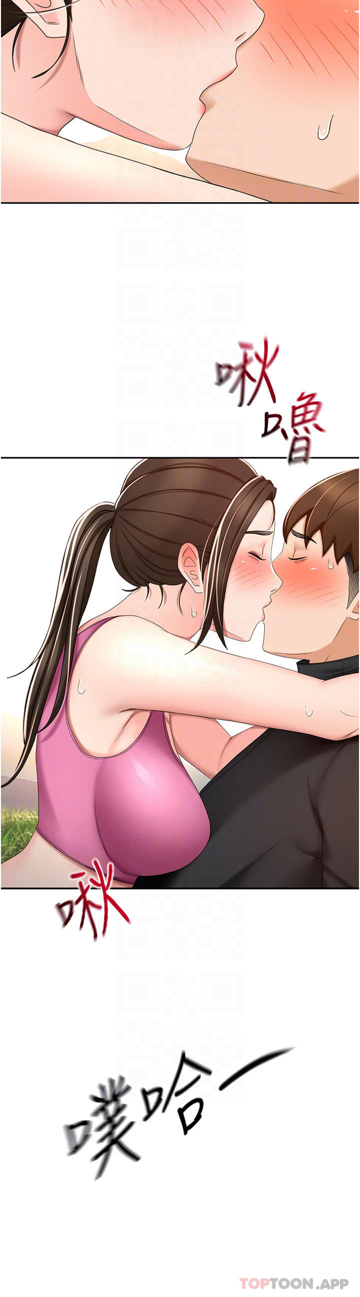 18P - 剑道学姊