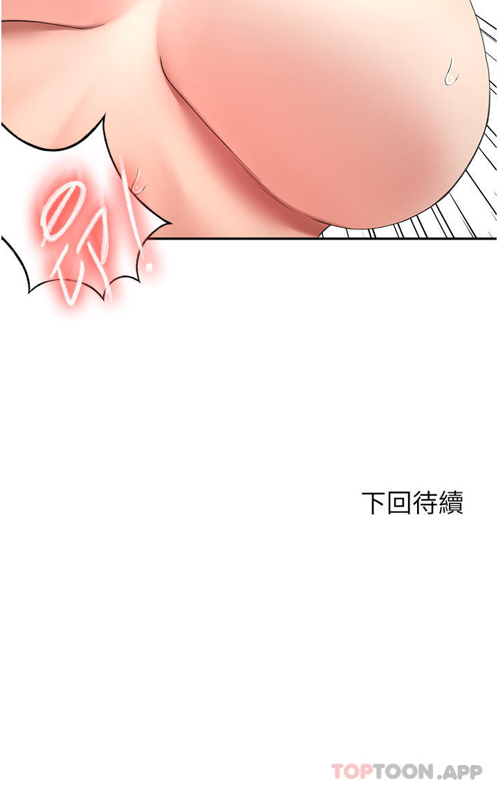 32P - 剑道学姊