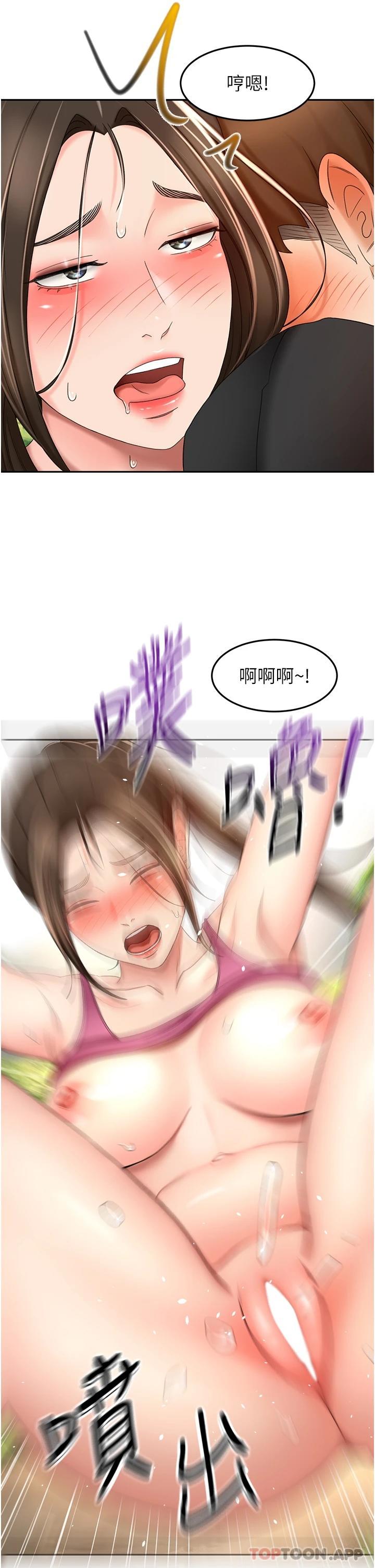 21P - 剑道学姊