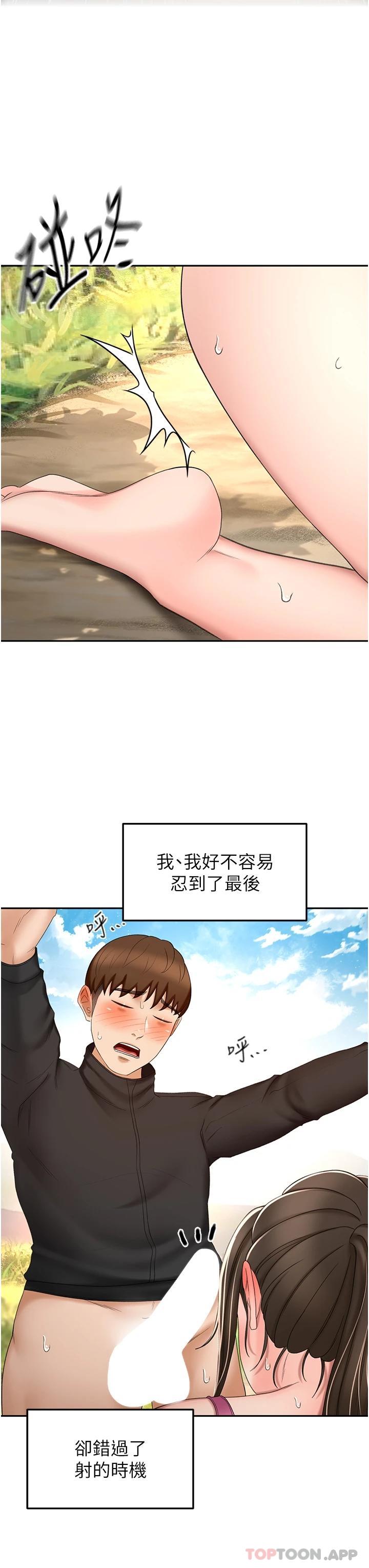 22P - 剑道学姊
