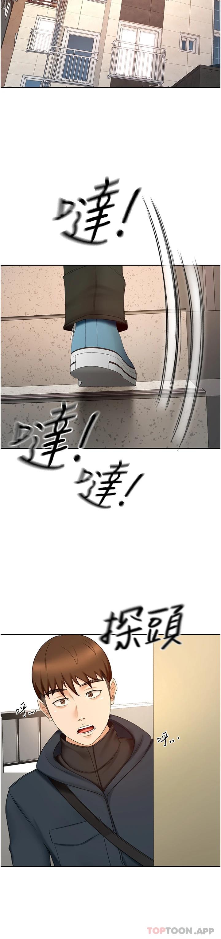 32P - 剑道学姊