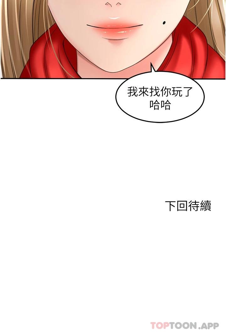 34P - 剑道学姊