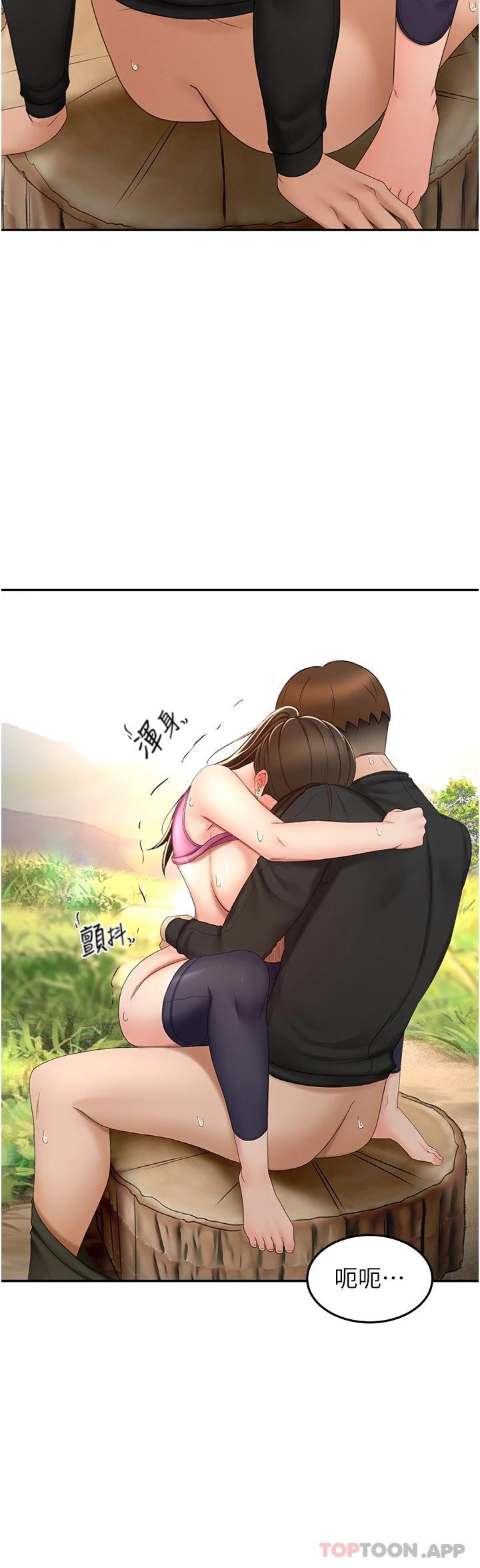 5P - 剑道学姊