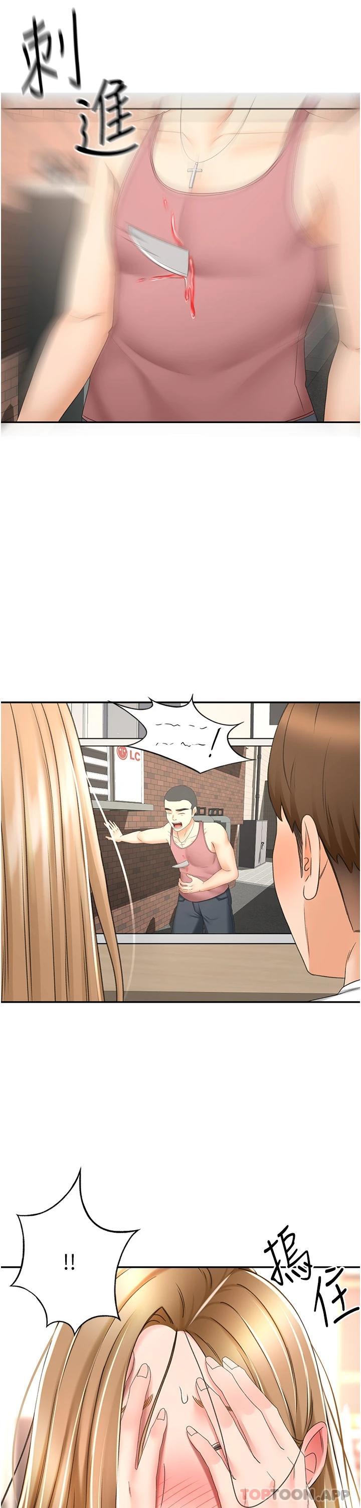 12P - 剑道学姊