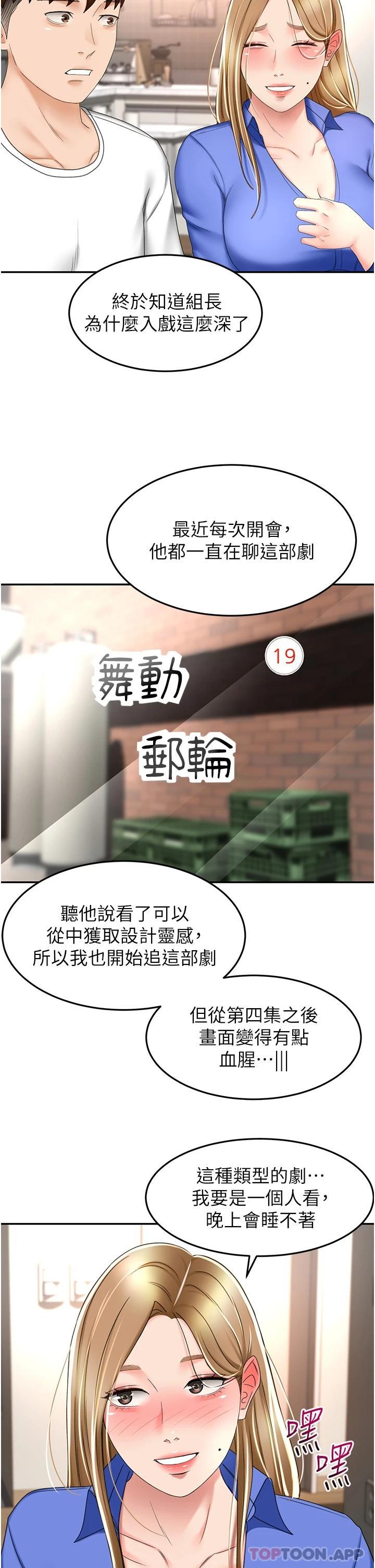 14P - 剑道学姊