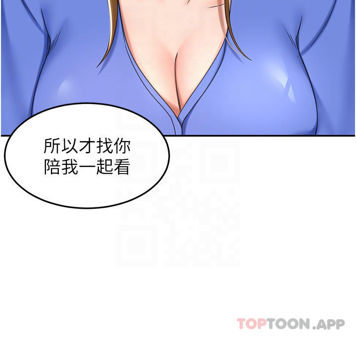 15P - 剑道学姊