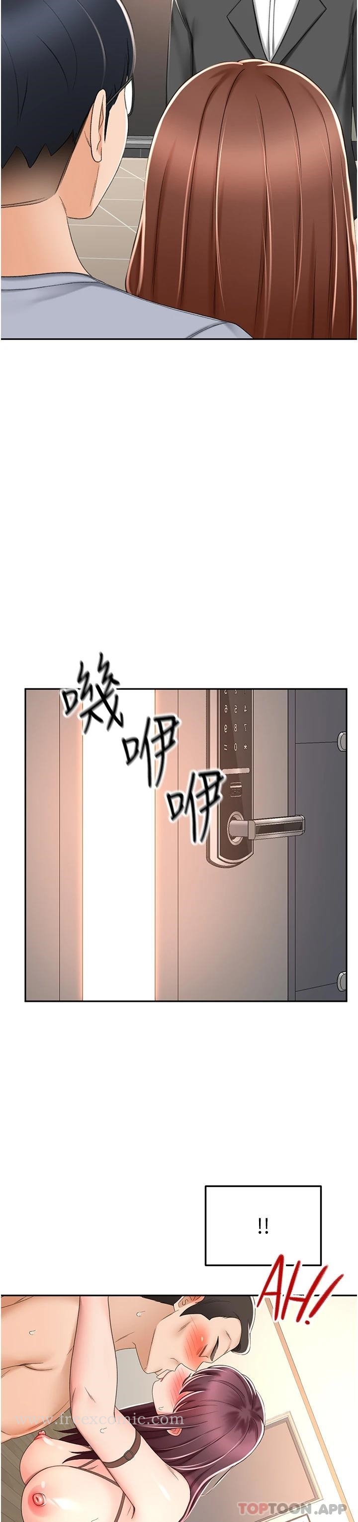 18P - 剑道学姊